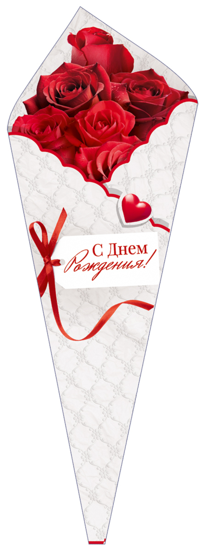 

9.0000794 Открытка А4 С Днем Рождения! (жен) С текстом Тройное сложение